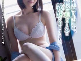 【小鱼Poker】BF-676,本田もも(本田桃)最新作品2022/11/01发布!