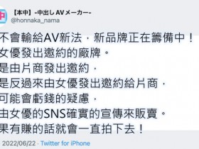 【小鱼Poker】HMN-349,橘メアリー(橘玛丽)最新作品2023/02/28发布!