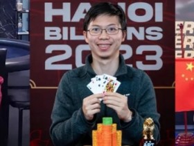 【小鱼Poker】《APT亚洲扑克线上巡回赛》26日热闹开赛!国人黄金时段赛程,20场狮王盛宴惊喜登场!