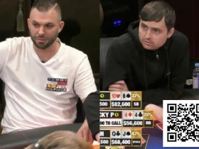 【小鱼Poker】趣闻|牌桌恩怨再起,Palma呛声Turbo:“我会追着你猛锤”