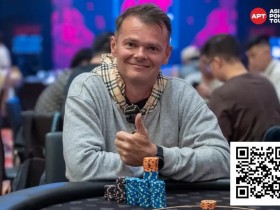 【小鱼Poker】APT济州岛 | 主赛A组报名突破631人次! 俄罗斯猛将Maxim Sorokin成功领跑!