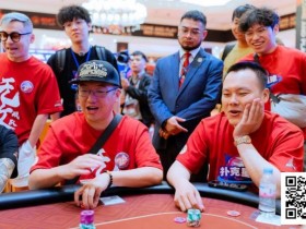 【小鱼Poker】远征俱乐部冠名红龙杯团队赛 首发队亮相!