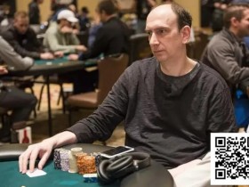 【小鱼Poker】为何离开华尔街?是否后悔输给Johnny Chan?扑克活传奇Erik Seidel直面犀利提问