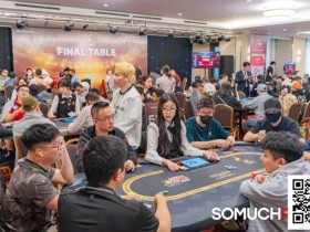 【小鱼Poker】USOP X GLPC系列赛·河内 | 主赛DAY1共1559人次参赛197人晋级决赛,柳树、李涛、曹庭嘉等44名国人选手入围