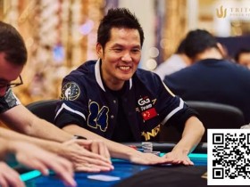 【小鱼Poker】涉线上违规,高额桌职业牌手Tony “Ren” Lin被WSOP塞浦路斯站取消资格