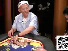 【小鱼Poker】作死变绝杀!82杂花乱冲30万刀底池,竟离谱逆袭