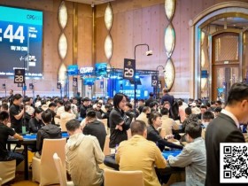 【小鱼Poker】2025CPG®横琴湾巡游赛 | 首轮战罢,主赛1780人次参赛,598人晋级第二轮,佟鑫领跑C组