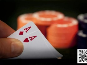 【小鱼Poker】德州扑克AA真的无敌吗?翻前最强5手牌胜率排行,颠覆你的认知!