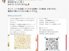 【小鱼Poker】要步上伟大的航道!神乳的她宣布引退!