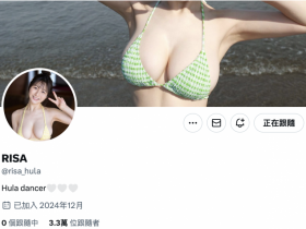 【小鱼Poker】清空社群改名字!片商S1那位H罩杯的大奶有状况!