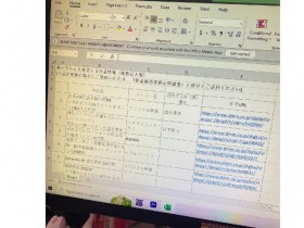 【小鱼Poker】澁谷果歩要下架作品⋯哈比人男优有意见!