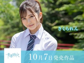 【小鱼Poker】与小花のん(小花暖)一起出道、一小时至少高潮两次的天才不玩了!