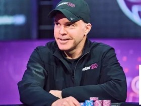 【小鱼Poker】从险遭破产到亿万富翁,PokerGO创始人Cary Katz:我的成功靠的不是聪明,而是韧性与运气