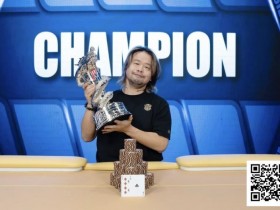 【小鱼Poker】PD19吉隆坡站 | 俞翔宇登顶豪客赛冠军,中国选手在多项赛事中创下佳绩