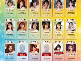 【小鱼Poker】FNS-138,神喜ミア(神喜美亚)最新作品2025/12/04发布!