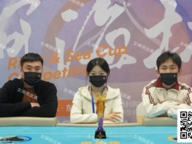 【小鱼Poker】第二届河海杯 | 36人锁定半决赛,今日主赛Day2+多附赛燃情开战