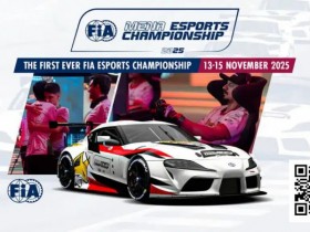 【小鱼Poker】电竞 | FIA宣布首届遵循《国际运动法规》的模拟赛车赛事将于2025年在约旦举行