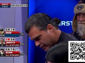 【小鱼Poker】同花围攻下的AA绝命挣扎,两次发牌上演命运逆转!