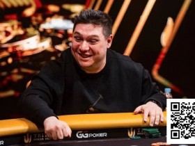 【小鱼Poker】线上扑克大神Alex Theologis:诈唬失败的真正原因是什么?