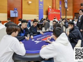 【小鱼Poker】2025IPG合肥总决赛 | 盛大启航!全下战队勇夺团队赛冠军,王瑜铖领跑黄山杯第一轮A组