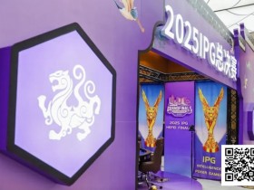 【小鱼Poker】2025IPG合肥总决赛 | 黄山杯共562人次参赛140人晋级,许恺/李咪分别领跑B/C组;主赛即将开打!