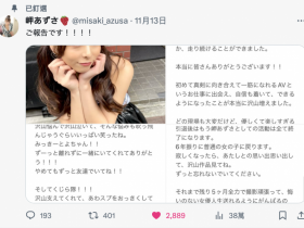 【小鱼Poker】想变回普通女孩⋯爱拍重口味的她不玩了!