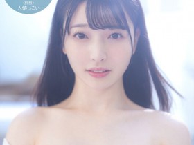 【小鱼Poker】彩月七绪(彩月七緒)出道作品番号及封面,彩月七绪个人简介