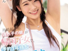 【小鱼Poker】MUDR-127,川井もか(川井萌香)最新作品2020/10/13发布!