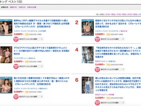 【小鱼Poker】SSIS-841,山手梨爱(Yamate-Ria)最新作品2023/09/12发布!