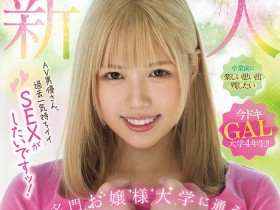 【小鱼Poker】MIFD-468,姬乃うるは(姬乃丽华)最新作品2024/02/06发布!