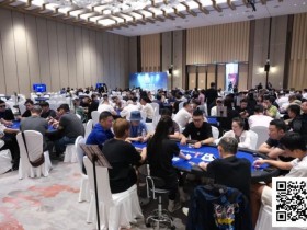 【小鱼Poker】赛事预告|第四届阳羡杯定档2026年1月9日-13日,山水秘境里的巅峰对决再次启幕