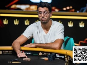 【小鱼Poker】是哪位大神,居然在一周内赢得5座GG豪客赛冠军?