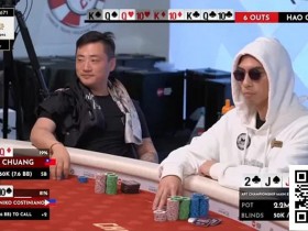 【小鱼Poker】“此时谁会诈唬?”——APT决赛桌上演史诗级弃牌,坚果顺子竟被吓退