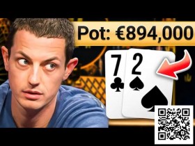 【小鱼Poker】智者曹睿的完美计划:深入剖析那手让Tom Dwan都迟疑的8-high诈唬