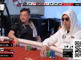 【小鱼Poker】A-10逆天All in逼退坚果顺!“谁会这样诈唬啊!”