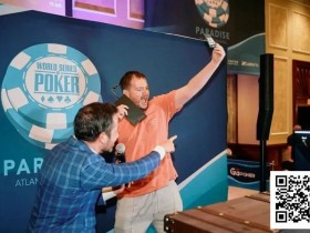【小鱼Poker】WSOP天堂岛25W刀神秘赏金开奖!小哥抽中狂喜:我要去打Triton了!