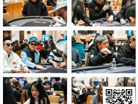 【小鱼Poker】诸神扑克GOP第6日|李颖领跑主赛D组197人,孙建峰暂居系列赛积分榜第一