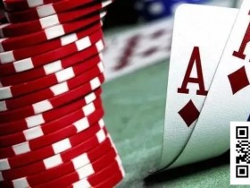 【小鱼Poker】激进与被动打法,国际扑克牌局指南!