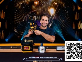【小鱼Poker】WSOP天堂岛|JOAO SIMAO夺冠摘金,为巴西拿下巴哈马赛场310万美元大奖