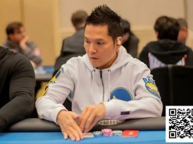 【小鱼Poker】WSOP天堂岛|Tony Lin与多位中国选手连传捷报,GG全力支持国人持续征战!