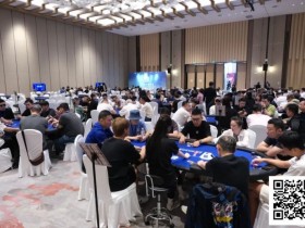 【小鱼Poker】赛事预告 | 第四届阳羡杯定档2026年1月8日-13日 山水秘境里的巅峰对决再次启幕