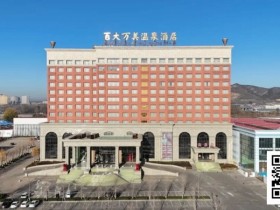 【小鱼Poker】赛事信息 | 2026CPT紫荆山海杯酒店预订及美食美景推荐