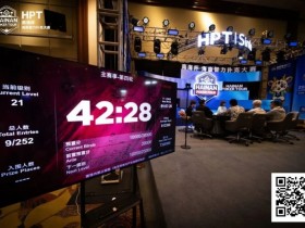 【小鱼Poker】首届HPT® 南海杯圆满落幕!王源稞加冕为王收获人生首冠 第二届届定档1月15日-21日