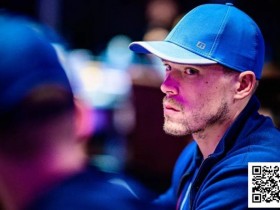 【小鱼Poker】被老师断言“会进监狱”的孩子,靠打牌赚了3.8亿