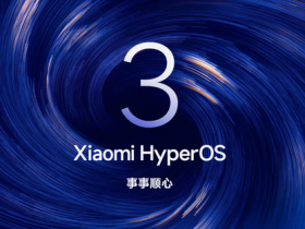 【小鱼Poker】小米灵魂所在!澎湃OS 3获评2025“生态融合新标杆”