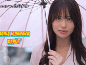 【小鱼Poker】国仲有菜(国仲ありな)出道作品番号及封面,国仲有菜个人简介