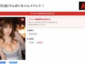 【小鱼Poker】活动无预警取消!第一网红没事吧?