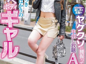 【小鱼Poker】状况下滑的她还想当专属女优,我该如何帮她?