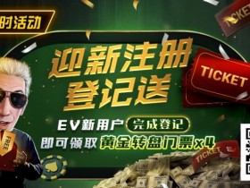 小鱼Poker提供哪些具体的赛事类型?小鱼Poker与GGPoker的关系是什么?