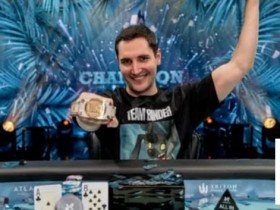 【小鱼Poker】WSOP天堂岛超级主赛落幕!奥地利新星Bernhard Binder斩获1000万美元巨奖